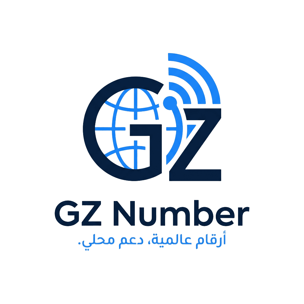 GZ Number